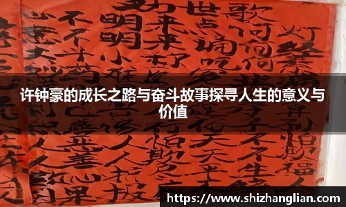 杏运