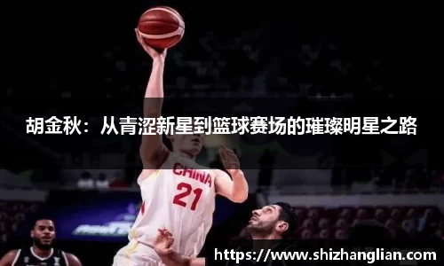 杏运